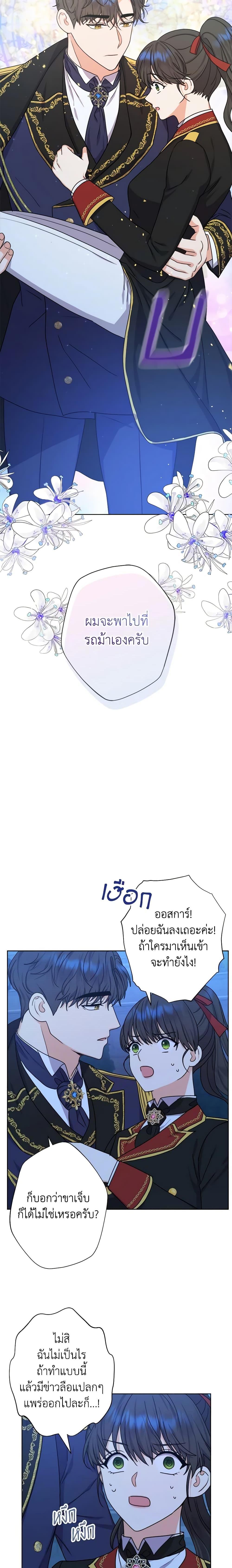 Manga-lc-com อ่านมังงะ อ่านการ์ตูน ออนไลน์ ฟรี From Maid to Queen ตอนที่ 1 2 3 4 5 6 7 8 9 10 11 12 13 14 ฟรี ไม่มีโฆษณา Manga-lc - อ่าน มังงะ อ่าน การ์ตูน ออนไลน์ อ่านมังงะ ฟรี