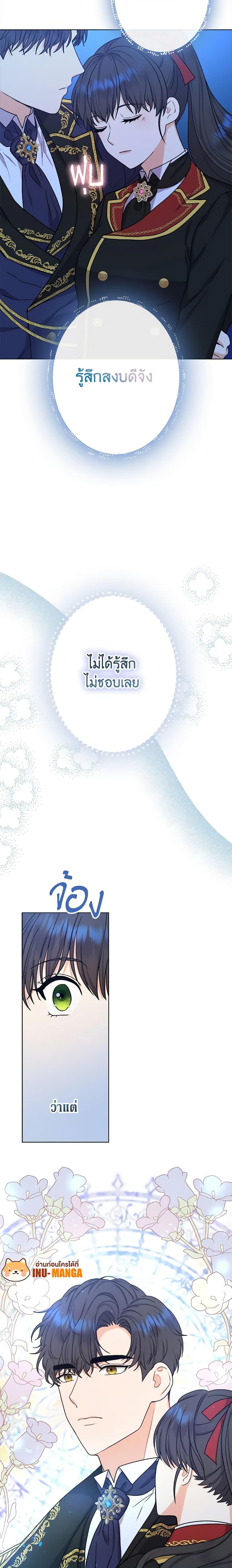 Manga-lc-com อ่านมังงะ อ่านการ์ตูน ออนไลน์ ฟรี From Maid to Queen ตอนที่ 1 2 3 4 5 6 7 8 9 10 11 12 13 14 ฟรี ไม่มีโฆษณา Manga-lc - อ่าน มังงะ อ่าน การ์ตูน ออนไลน์ อ่านมังงะ ฟรี