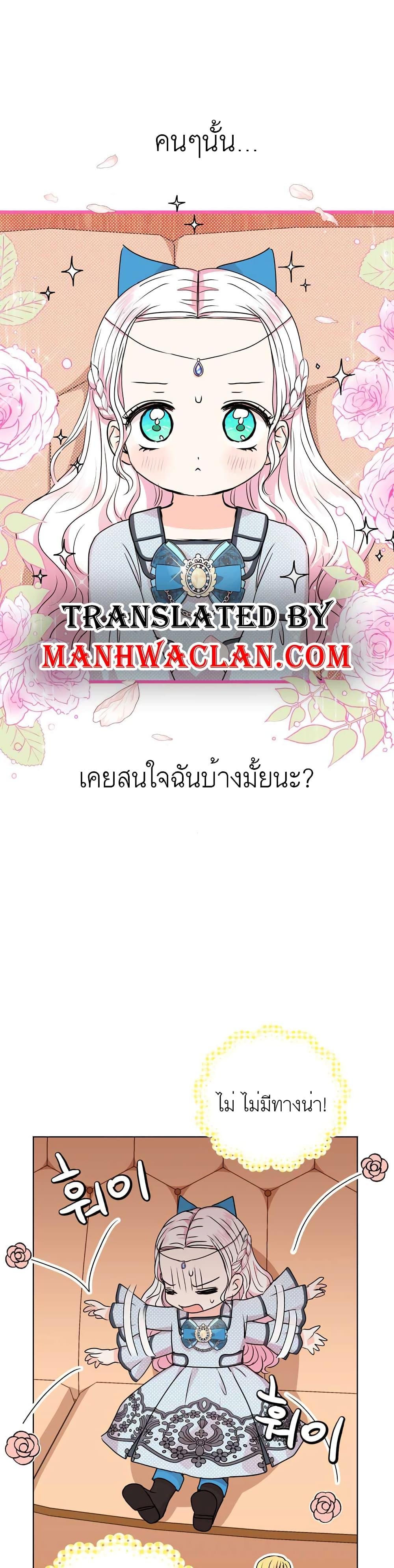Manga-lc-com อ่านมังงะ อ่านการ์ตูน ออนไลน์ ฟรี Surviving as an Illegitimate Princess ตอนที่ 1 2 3 4 5 6 7 8 9 10 11 12 13 14 ฟรี ไม่มีโฆษณา Manga-lc - อ่าน มังงะ อ่าน การ์ตูน ออนไลน์ อ่านมังงะ ฟรี