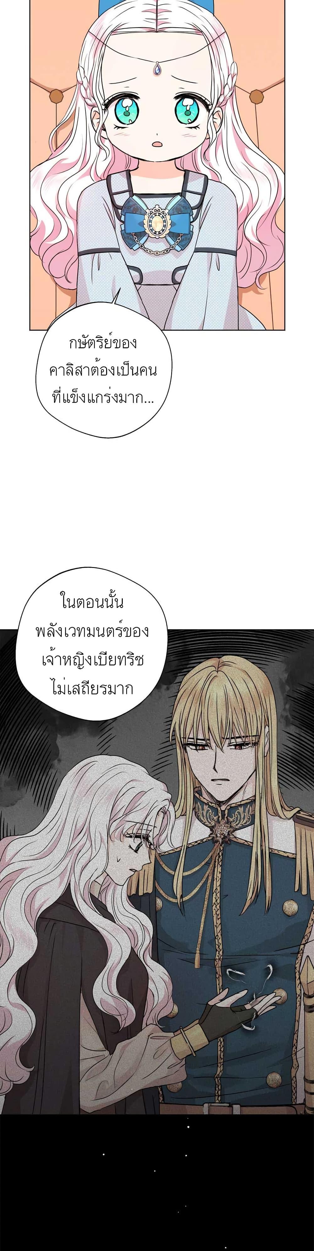 Manga-lc-com อ่านมังงะ อ่านการ์ตูน ออนไลน์ ฟรี Surviving as an Illegitimate Princess ตอนที่ 1 2 3 4 5 6 7 8 9 10 11 12 13 14 ฟรี ไม่มีโฆษณา Manga-lc - อ่าน มังงะ อ่าน การ์ตูน ออนไลน์ อ่านมังงะ ฟรี