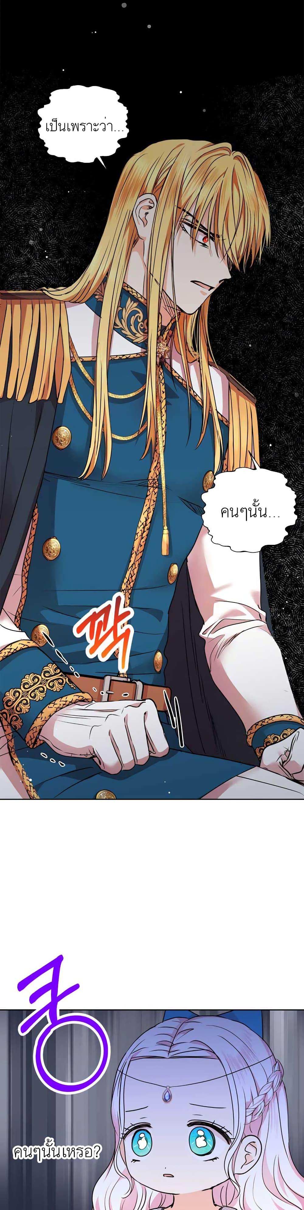 Manga-lc-com อ่านมังงะ อ่านการ์ตูน ออนไลน์ ฟรี Surviving as an Illegitimate Princess ตอนที่ 1 2 3 4 5 6 7 8 9 10 11 12 13 14 ฟรี ไม่มีโฆษณา Manga-lc - อ่าน มังงะ อ่าน การ์ตูน ออนไลน์ อ่านมังงะ ฟรี