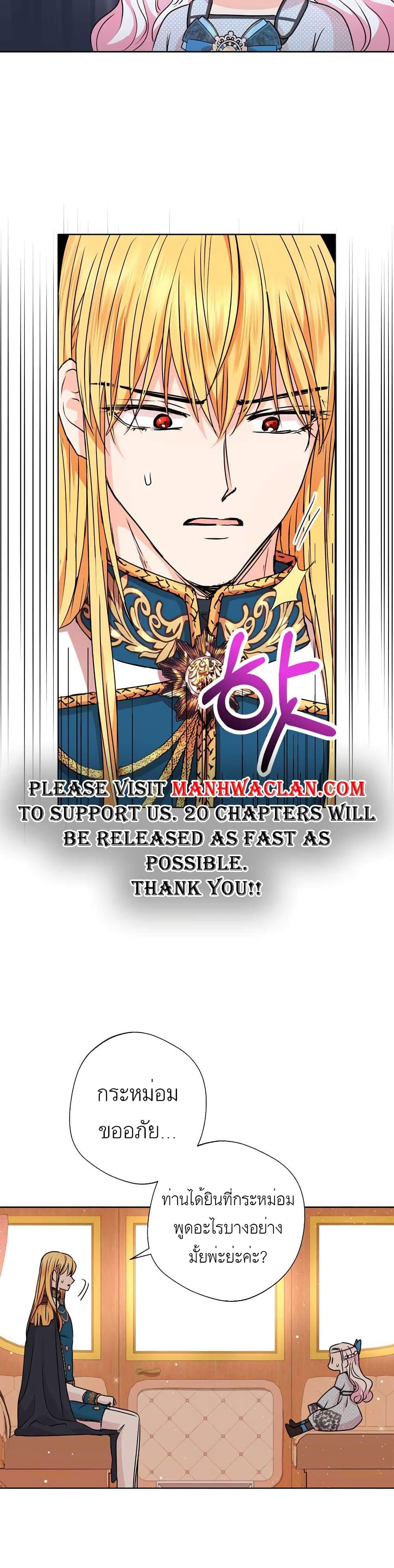 Manga-lc-com อ่านมังงะ อ่านการ์ตูน ออนไลน์ ฟรี Surviving as an Illegitimate Princess ตอนที่ 1 2 3 4 5 6 7 8 9 10 11 12 13 14 ฟรี ไม่มีโฆษณา Manga-lc - อ่าน มังงะ อ่าน การ์ตูน ออนไลน์ อ่านมังงะ ฟรี