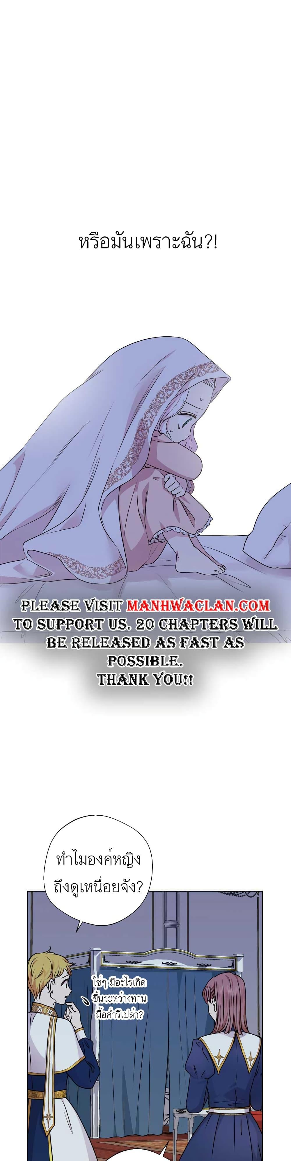 Manga-lc-com อ่านมังงะ อ่านการ์ตูน ออนไลน์ ฟรี Surviving as an Illegitimate Princess ตอนที่ 1 2 3 4 5 6 7 8 9 10 11 12 13 14 ฟรี ไม่มีโฆษณา Manga-lc - อ่าน มังงะ อ่าน การ์ตูน ออนไลน์ อ่านมังงะ ฟรี