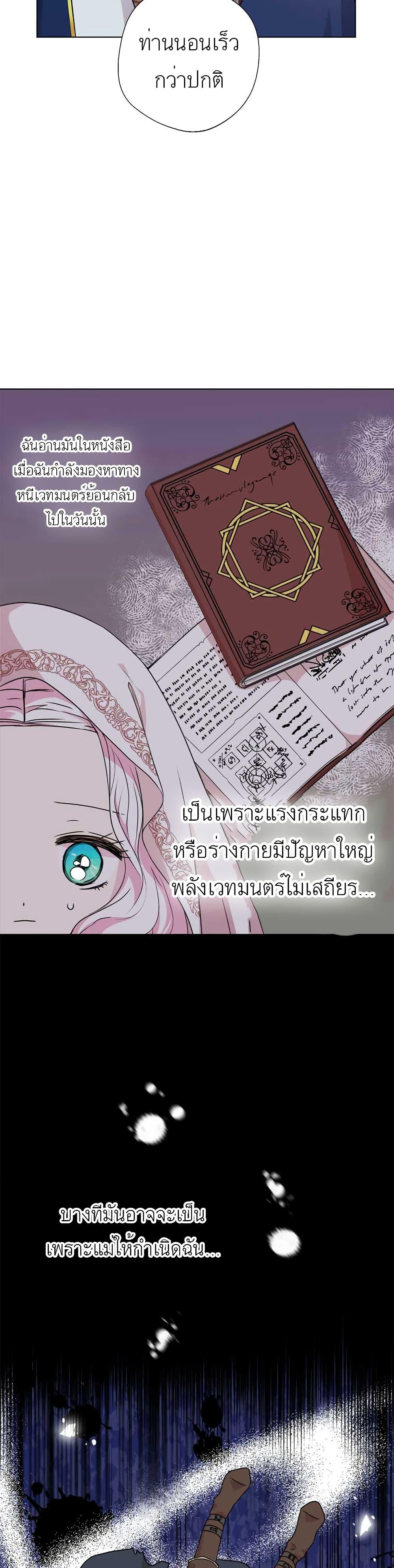Manga-lc-com อ่านมังงะ อ่านการ์ตูน ออนไลน์ ฟรี Surviving as an Illegitimate Princess ตอนที่ 1 2 3 4 5 6 7 8 9 10 11 12 13 14 ฟรี ไม่มีโฆษณา Manga-lc - อ่าน มังงะ อ่าน การ์ตูน ออนไลน์ อ่านมังงะ ฟรี