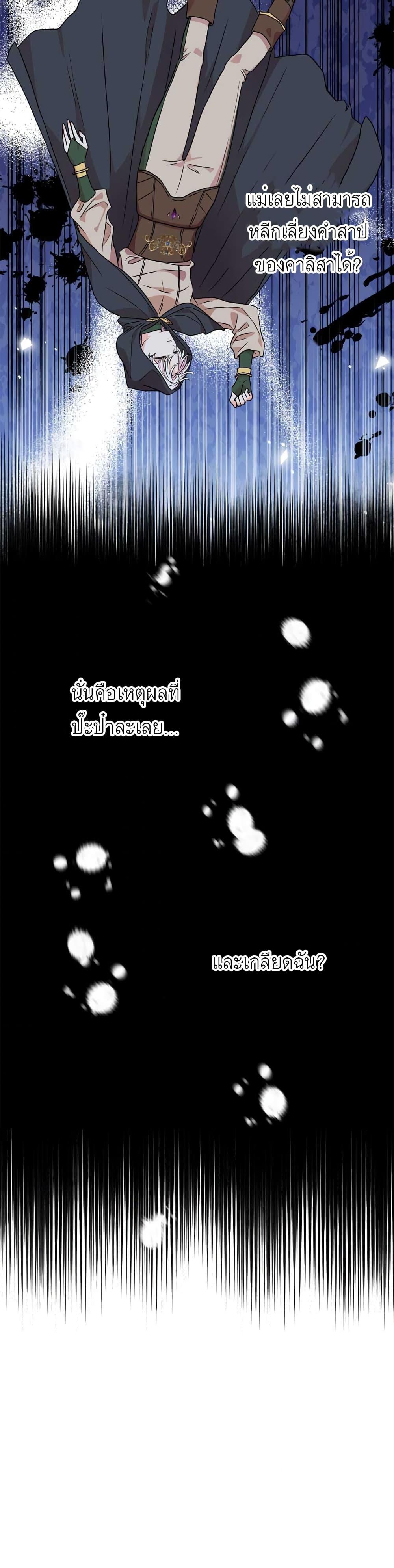 Manga-lc-com อ่านมังงะ อ่านการ์ตูน ออนไลน์ ฟรี Surviving as an Illegitimate Princess ตอนที่ 1 2 3 4 5 6 7 8 9 10 11 12 13 14 ฟรี ไม่มีโฆษณา Manga-lc - อ่าน มังงะ อ่าน การ์ตูน ออนไลน์ อ่านมังงะ ฟรี