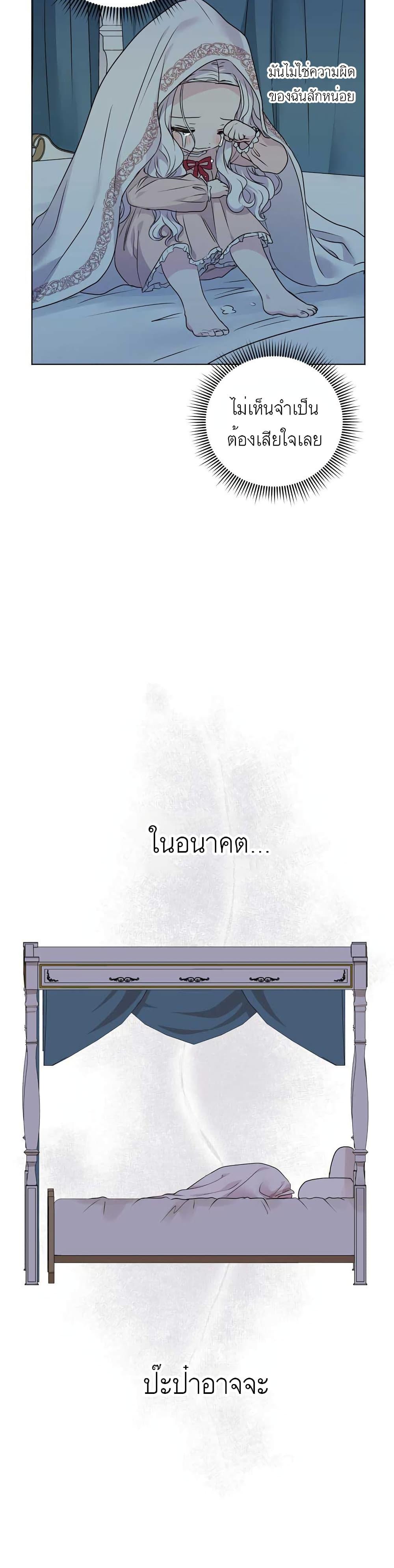 Manga-lc-com อ่านมังงะ อ่านการ์ตูน ออนไลน์ ฟรี Surviving as an Illegitimate Princess ตอนที่ 1 2 3 4 5 6 7 8 9 10 11 12 13 14 ฟรี ไม่มีโฆษณา Manga-lc - อ่าน มังงะ อ่าน การ์ตูน ออนไลน์ อ่านมังงะ ฟรี