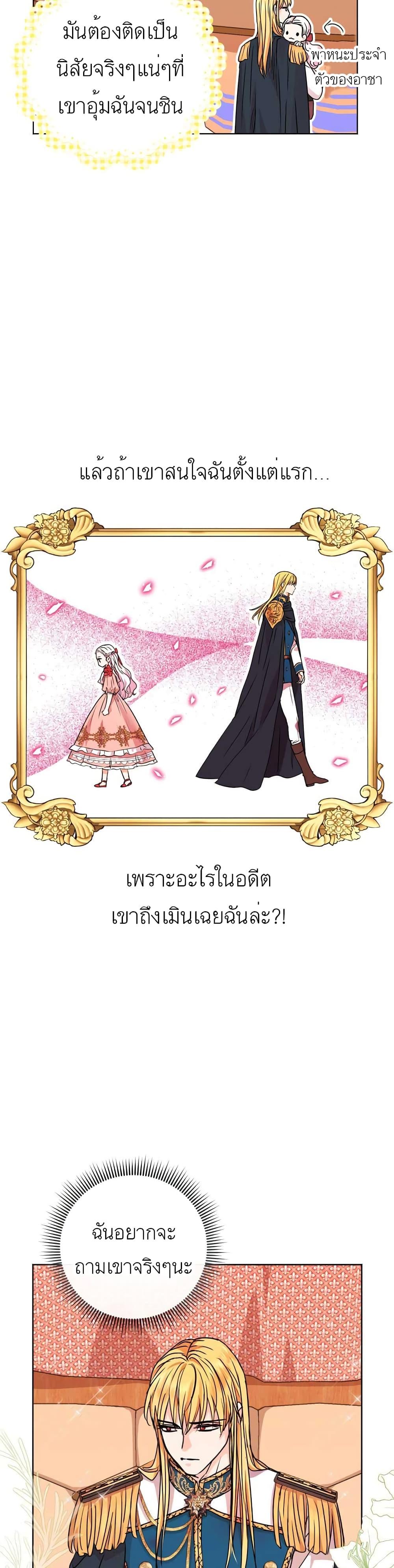 Manga-lc-com อ่านมังงะ อ่านการ์ตูน ออนไลน์ ฟรี Surviving as an Illegitimate Princess ตอนที่ 1 2 3 4 5 6 7 8 9 10 11 12 13 14 ฟรี ไม่มีโฆษณา Manga-lc - อ่าน มังงะ อ่าน การ์ตูน ออนไลน์ อ่านมังงะ ฟรี