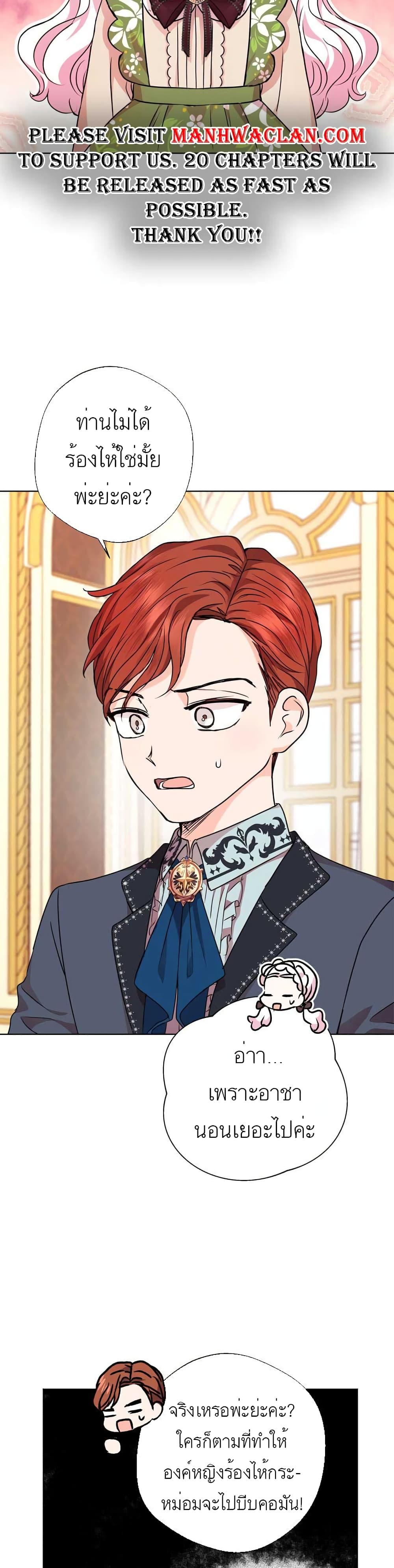 Manga-lc-com อ่านมังงะ อ่านการ์ตูน ออนไลน์ ฟรี Surviving as an Illegitimate Princess ตอนที่ 1 2 3 4 5 6 7 8 9 10 11 12 13 14 ฟรี ไม่มีโฆษณา Manga-lc - อ่าน มังงะ อ่าน การ์ตูน ออนไลน์ อ่านมังงะ ฟรี