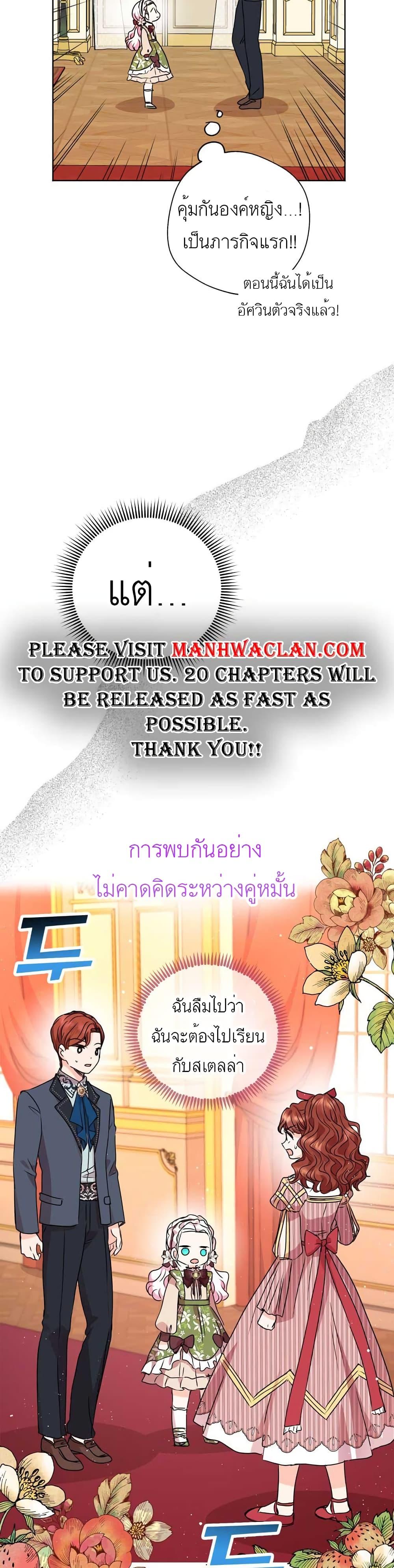 Manga-lc-com อ่านมังงะ อ่านการ์ตูน ออนไลน์ ฟรี Surviving as an Illegitimate Princess ตอนที่ 1 2 3 4 5 6 7 8 9 10 11 12 13 14 ฟรี ไม่มีโฆษณา Manga-lc - อ่าน มังงะ อ่าน การ์ตูน ออนไลน์ อ่านมังงะ ฟรี