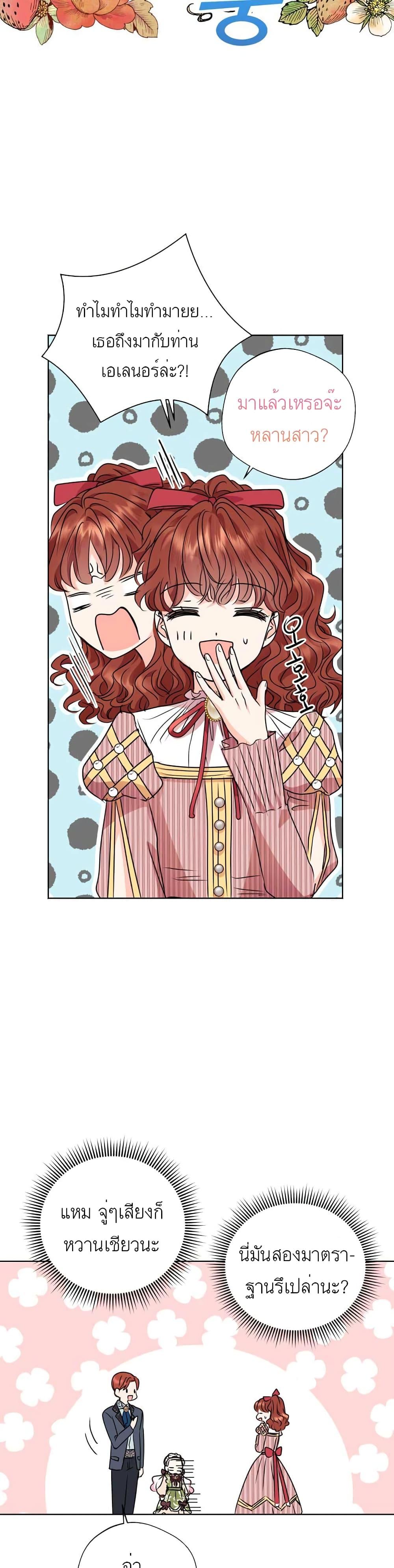 Manga-lc-com อ่านมังงะ อ่านการ์ตูน ออนไลน์ ฟรี Surviving as an Illegitimate Princess ตอนที่ 1 2 3 4 5 6 7 8 9 10 11 12 13 14 ฟรี ไม่มีโฆษณา Manga-lc - อ่าน มังงะ อ่าน การ์ตูน ออนไลน์ อ่านมังงะ ฟรี