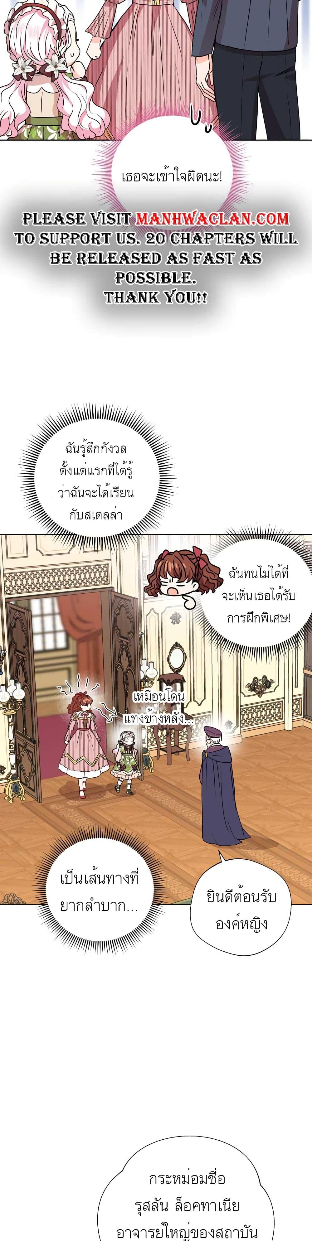 Manga-lc-com อ่านมังงะ อ่านการ์ตูน ออนไลน์ ฟรี Surviving as an Illegitimate Princess ตอนที่ 1 2 3 4 5 6 7 8 9 10 11 12 13 14 ฟรี ไม่มีโฆษณา Manga-lc - อ่าน มังงะ อ่าน การ์ตูน ออนไลน์ อ่านมังงะ ฟรี