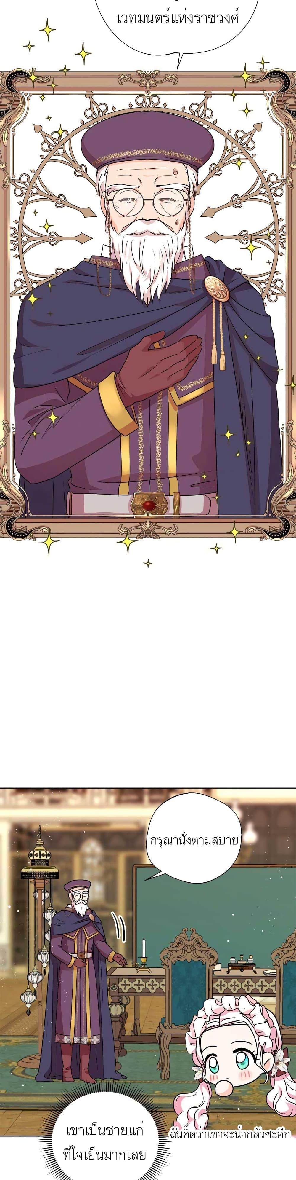 Manga-lc-com อ่านมังงะ อ่านการ์ตูน ออนไลน์ ฟรี Surviving as an Illegitimate Princess ตอนที่ 1 2 3 4 5 6 7 8 9 10 11 12 13 14 ฟรี ไม่มีโฆษณา Manga-lc - อ่าน มังงะ อ่าน การ์ตูน ออนไลน์ อ่านมังงะ ฟรี