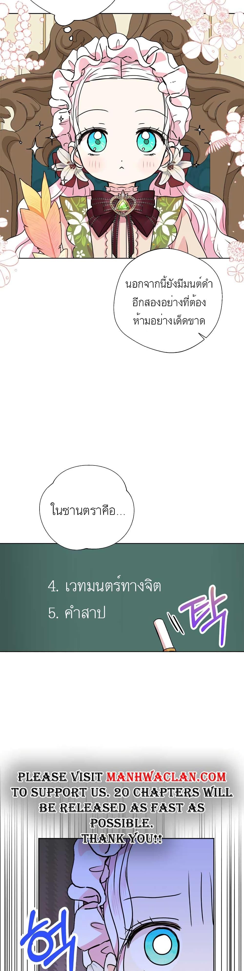Manga-lc-com อ่านมังงะ อ่านการ์ตูน ออนไลน์ ฟรี Surviving as an Illegitimate Princess ตอนที่ 1 2 3 4 5 6 7 8 9 10 11 12 13 14 ฟรี ไม่มีโฆษณา Manga-lc - อ่าน มังงะ อ่าน การ์ตูน ออนไลน์ อ่านมังงะ ฟรี