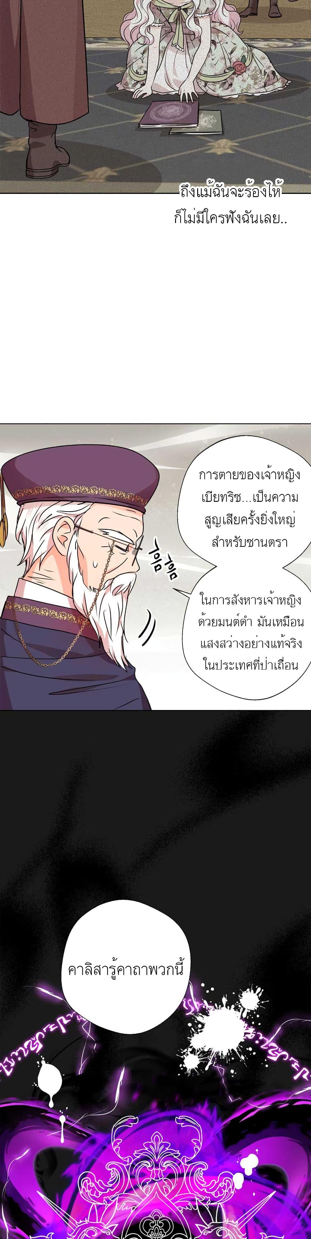Manga-lc-com อ่านมังงะ อ่านการ์ตูน ออนไลน์ ฟรี Surviving as an Illegitimate Princess ตอนที่ 1 2 3 4 5 6 7 8 9 10 11 12 13 14 ฟรี ไม่มีโฆษณา Manga-lc - อ่าน มังงะ อ่าน การ์ตูน ออนไลน์ อ่านมังงะ ฟรี