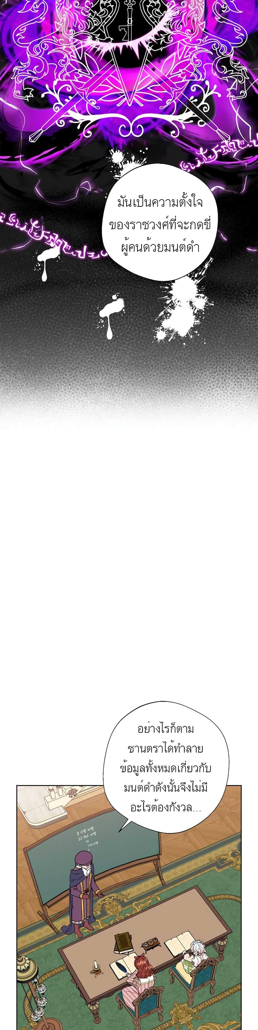 Manga-lc-com อ่านมังงะ อ่านการ์ตูน ออนไลน์ ฟรี Surviving as an Illegitimate Princess ตอนที่ 1 2 3 4 5 6 7 8 9 10 11 12 13 14 ฟรี ไม่มีโฆษณา Manga-lc - อ่าน มังงะ อ่าน การ์ตูน ออนไลน์ อ่านมังงะ ฟรี