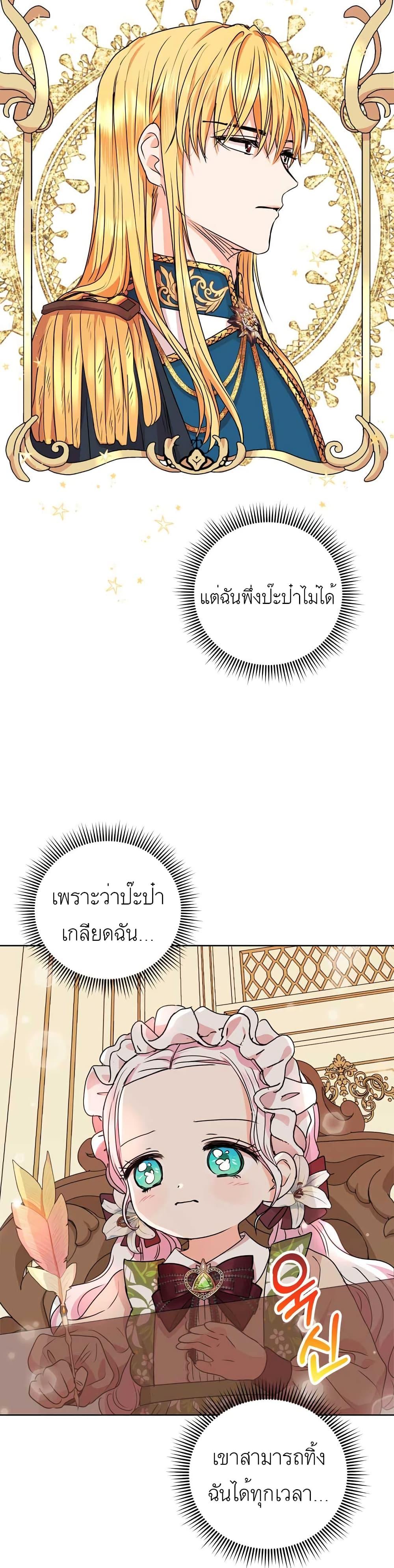 Manga-lc-com อ่านมังงะ อ่านการ์ตูน ออนไลน์ ฟรี Surviving as an Illegitimate Princess ตอนที่ 1 2 3 4 5 6 7 8 9 10 11 12 13 14 ฟรี ไม่มีโฆษณา Manga-lc - อ่าน มังงะ อ่าน การ์ตูน ออนไลน์ อ่านมังงะ ฟรี