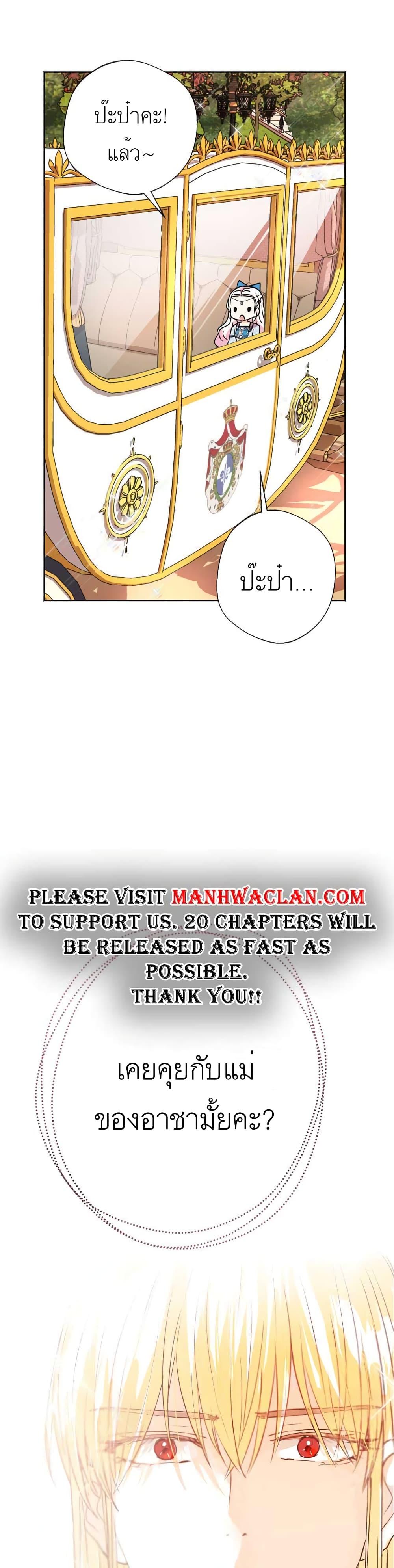 Manga-lc-com อ่านมังงะ อ่านการ์ตูน ออนไลน์ ฟรี Surviving as an Illegitimate Princess ตอนที่ 1 2 3 4 5 6 7 8 9 10 11 12 13 14 ฟรี ไม่มีโฆษณา Manga-lc - อ่าน มังงะ อ่าน การ์ตูน ออนไลน์ อ่านมังงะ ฟรี