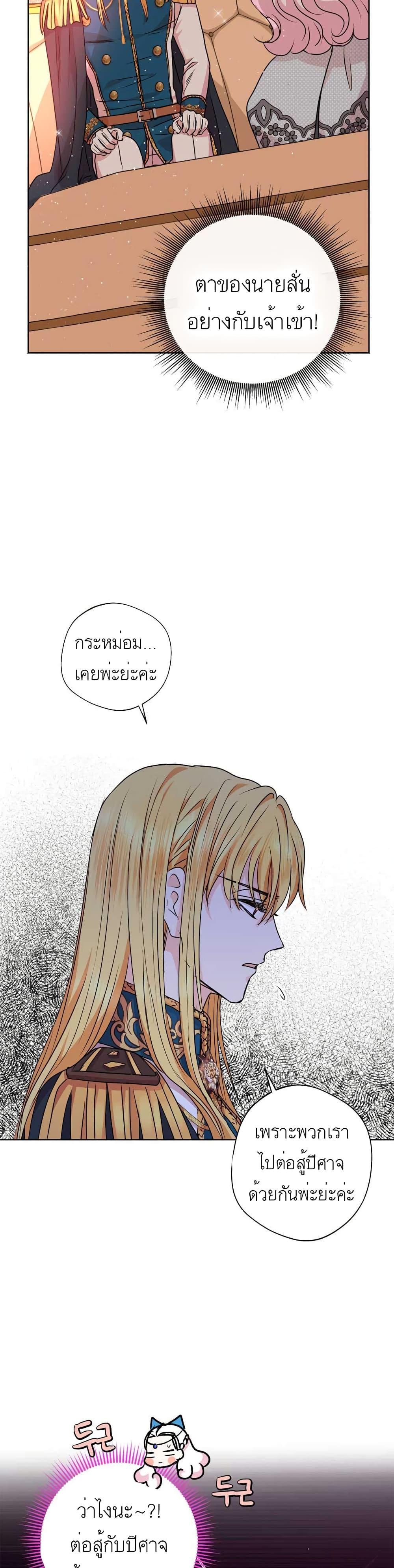 Manga-lc-com อ่านมังงะ อ่านการ์ตูน ออนไลน์ ฟรี Surviving as an Illegitimate Princess ตอนที่ 1 2 3 4 5 6 7 8 9 10 11 12 13 14 ฟรี ไม่มีโฆษณา Manga-lc - อ่าน มังงะ อ่าน การ์ตูน ออนไลน์ อ่านมังงะ ฟรี