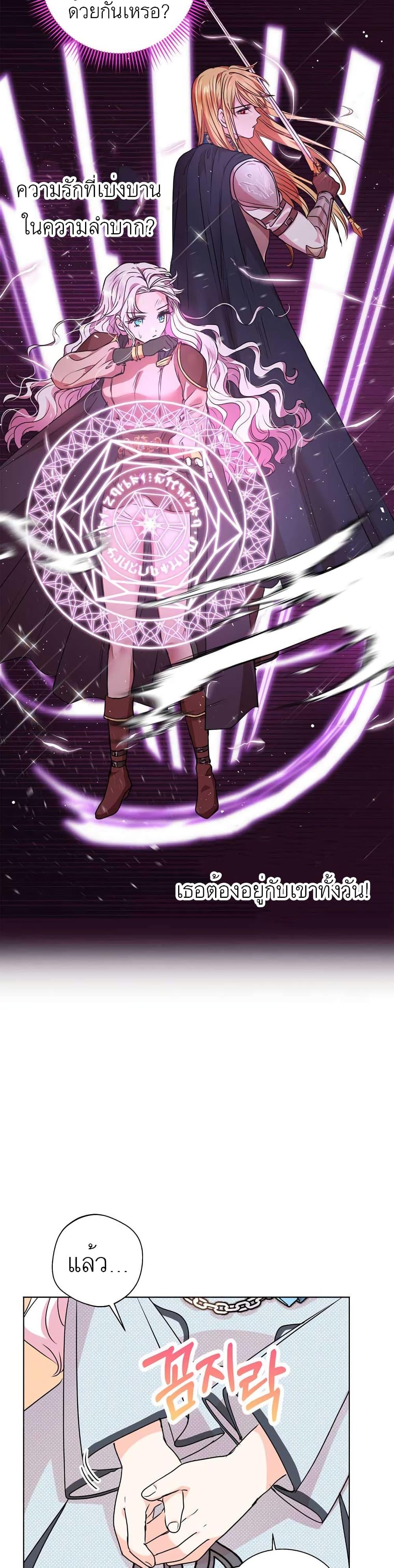 Manga-lc-com อ่านมังงะ อ่านการ์ตูน ออนไลน์ ฟรี Surviving as an Illegitimate Princess ตอนที่ 1 2 3 4 5 6 7 8 9 10 11 12 13 14 ฟรี ไม่มีโฆษณา Manga-lc - อ่าน มังงะ อ่าน การ์ตูน ออนไลน์ อ่านมังงะ ฟรี