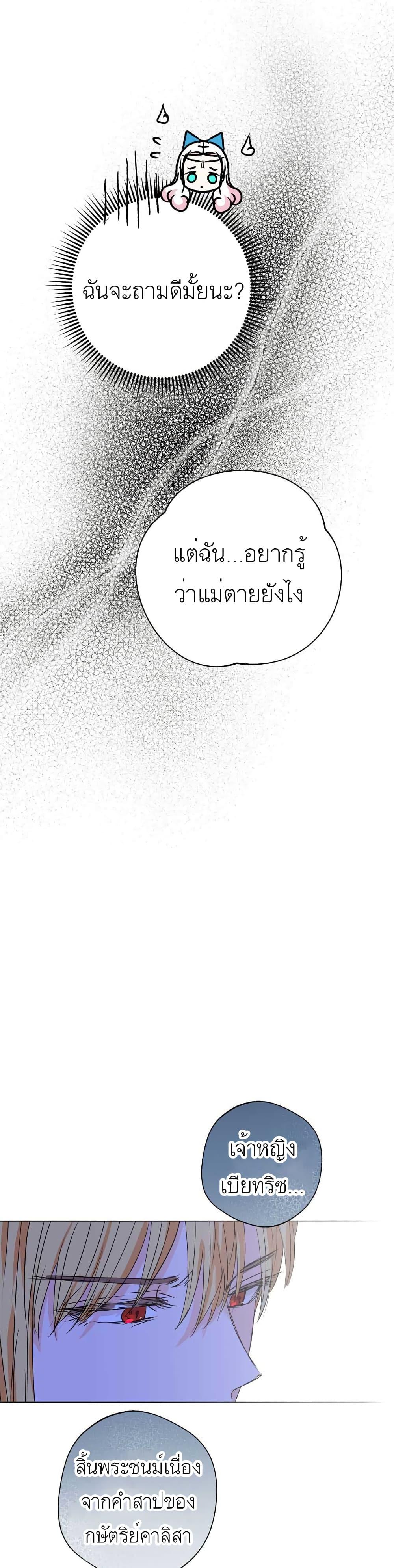 Manga-lc-com อ่านมังงะ อ่านการ์ตูน ออนไลน์ ฟรี Surviving as an Illegitimate Princess ตอนที่ 1 2 3 4 5 6 7 8 9 10 11 12 13 14 ฟรี ไม่มีโฆษณา Manga-lc - อ่าน มังงะ อ่าน การ์ตูน ออนไลน์ อ่านมังงะ ฟรี