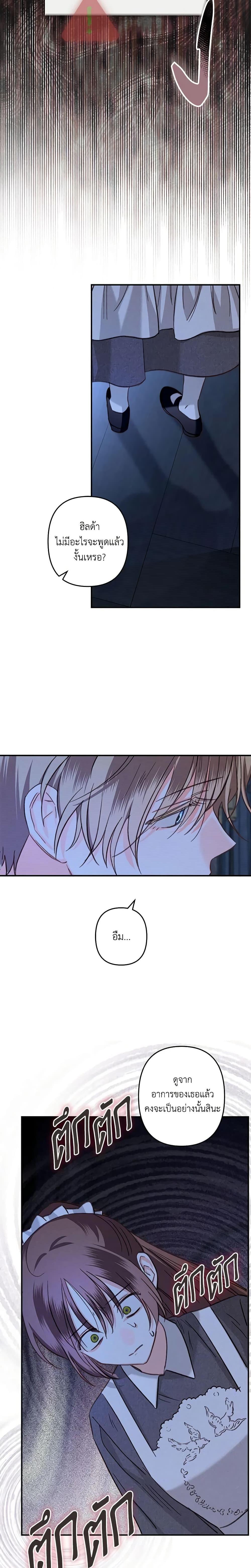 Manga-lc-com อ่านมังงะ อ่านการ์ตูน ออนไลน์ ฟรี How to Survive as a Maid in a Horror Game ตอนที่ 1 2 3 4 5 6 7 8 9 10 11 12 13 14 ฟรี ไม่มีโฆษณา Manga-lc - อ่าน มังงะ อ่าน การ์ตูน ออนไลน์ อ่านมังงะ ฟรี