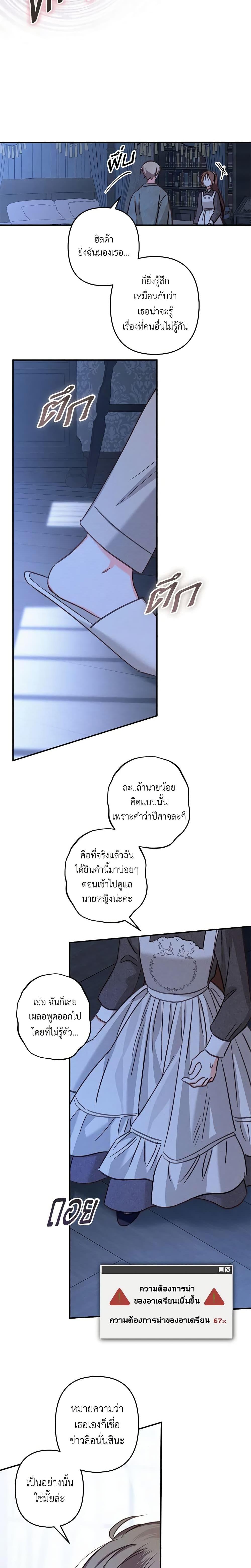 Manga-lc-com อ่านมังงะ อ่านการ์ตูน ออนไลน์ ฟรี How to Survive as a Maid in a Horror Game ตอนที่ 1 2 3 4 5 6 7 8 9 10 11 12 13 14 ฟรี ไม่มีโฆษณา Manga-lc - อ่าน มังงะ อ่าน การ์ตูน ออนไลน์ อ่านมังงะ ฟรี