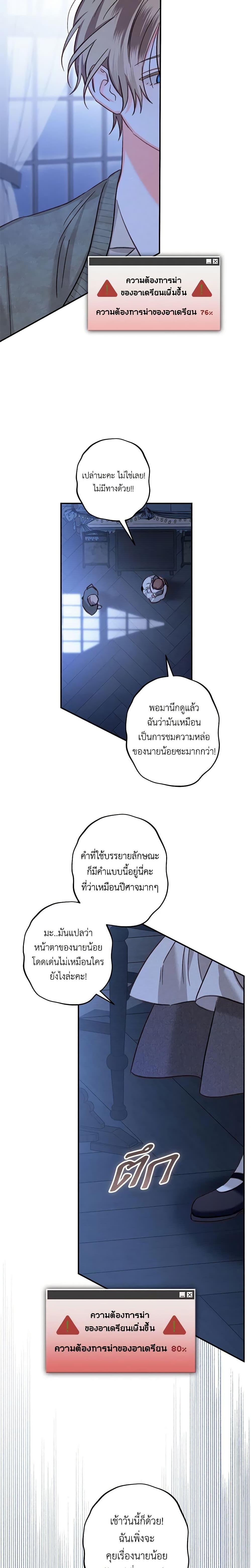 Manga-lc-com อ่านมังงะ อ่านการ์ตูน ออนไลน์ ฟรี How to Survive as a Maid in a Horror Game ตอนที่ 1 2 3 4 5 6 7 8 9 10 11 12 13 14 ฟรี ไม่มีโฆษณา Manga-lc - อ่าน มังงะ อ่าน การ์ตูน ออนไลน์ อ่านมังงะ ฟรี