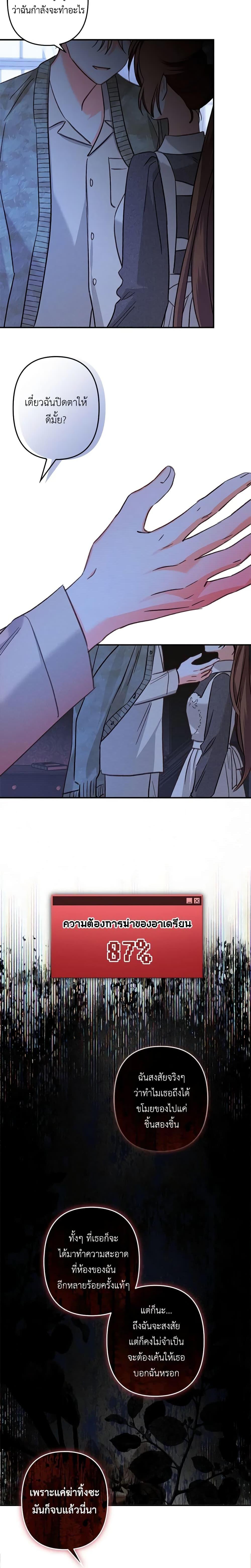 Manga-lc-com อ่านมังงะ อ่านการ์ตูน ออนไลน์ ฟรี How to Survive as a Maid in a Horror Game ตอนที่ 1 2 3 4 5 6 7 8 9 10 11 12 13 14 ฟรี ไม่มีโฆษณา Manga-lc - อ่าน มังงะ อ่าน การ์ตูน ออนไลน์ อ่านมังงะ ฟรี