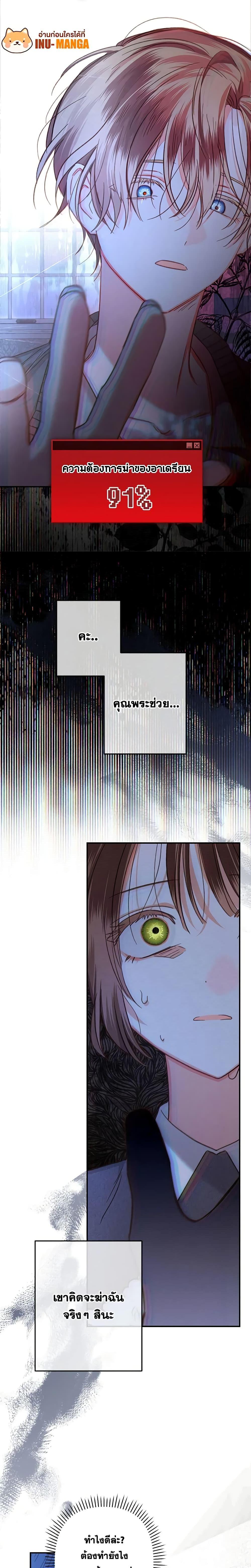 Manga-lc-com อ่านมังงะ อ่านการ์ตูน ออนไลน์ ฟรี How to Survive as a Maid in a Horror Game ตอนที่ 1 2 3 4 5 6 7 8 9 10 11 12 13 14 ฟรี ไม่มีโฆษณา Manga-lc - อ่าน มังงะ อ่าน การ์ตูน ออนไลน์ อ่านมังงะ ฟรี