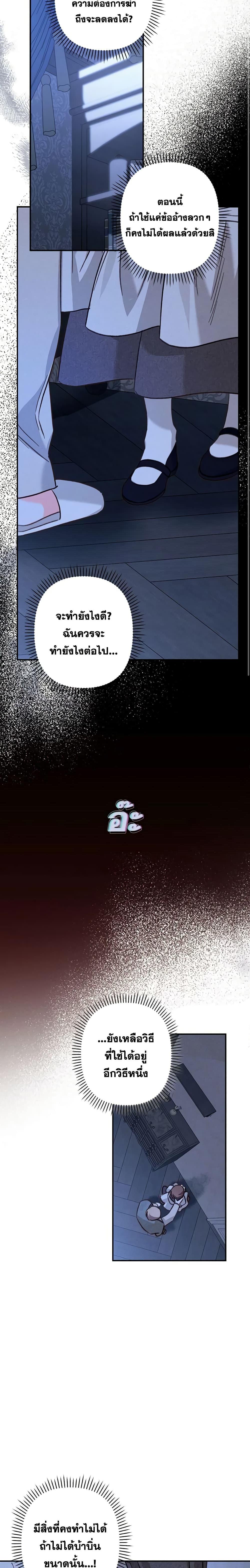 Manga-lc-com อ่านมังงะ อ่านการ์ตูน ออนไลน์ ฟรี How to Survive as a Maid in a Horror Game ตอนที่ 1 2 3 4 5 6 7 8 9 10 11 12 13 14 ฟรี ไม่มีโฆษณา Manga-lc - อ่าน มังงะ อ่าน การ์ตูน ออนไลน์ อ่านมังงะ ฟรี