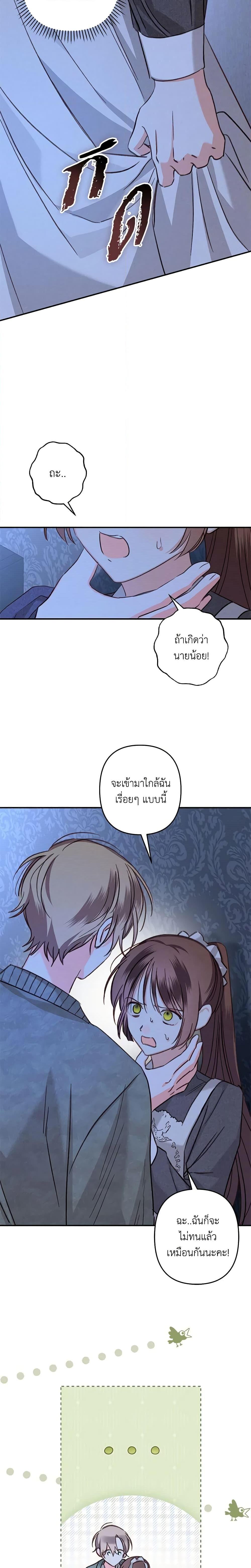 Manga-lc-com อ่านมังงะ อ่านการ์ตูน ออนไลน์ ฟรี How to Survive as a Maid in a Horror Game ตอนที่ 1 2 3 4 5 6 7 8 9 10 11 12 13 14 ฟรี ไม่มีโฆษณา Manga-lc - อ่าน มังงะ อ่าน การ์ตูน ออนไลน์ อ่านมังงะ ฟรี