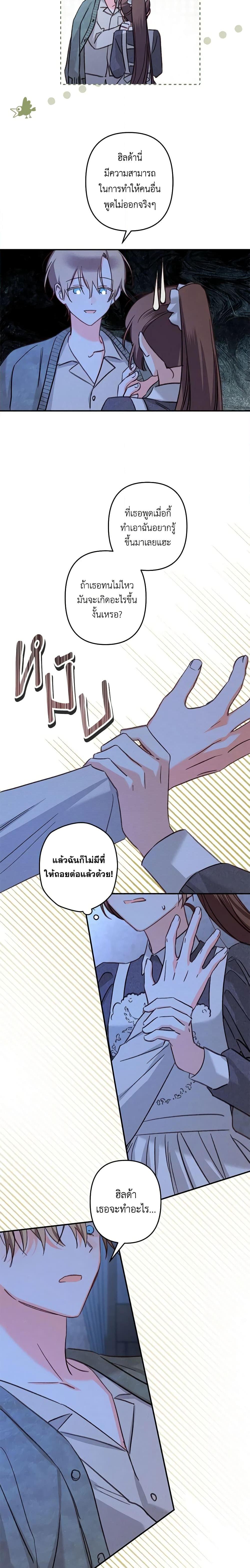 Manga-lc-com อ่านมังงะ อ่านการ์ตูน ออนไลน์ ฟรี How to Survive as a Maid in a Horror Game ตอนที่ 1 2 3 4 5 6 7 8 9 10 11 12 13 14 ฟรี ไม่มีโฆษณา Manga-lc - อ่าน มังงะ อ่าน การ์ตูน ออนไลน์ อ่านมังงะ ฟรี