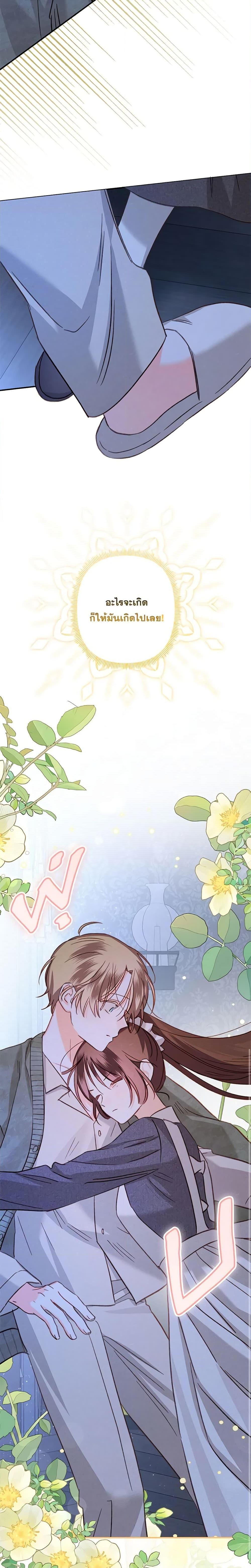 Manga-lc-com อ่านมังงะ อ่านการ์ตูน ออนไลน์ ฟรี How to Survive as a Maid in a Horror Game ตอนที่ 1 2 3 4 5 6 7 8 9 10 11 12 13 14 ฟรี ไม่มีโฆษณา Manga-lc - อ่าน มังงะ อ่าน การ์ตูน ออนไลน์ อ่านมังงะ ฟรี