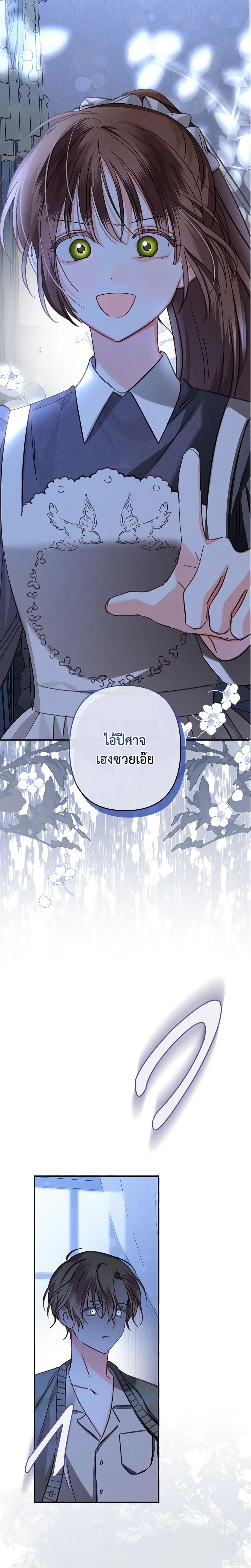 Manga-lc-com อ่านมังงะ อ่านการ์ตูน ออนไลน์ ฟรี How to Survive as a Maid in a Horror Game ตอนที่ 1 2 3 4 5 6 7 8 9 10 11 12 13 14 ฟรี ไม่มีโฆษณา Manga-lc - อ่าน มังงะ อ่าน การ์ตูน ออนไลน์ อ่านมังงะ ฟรี
