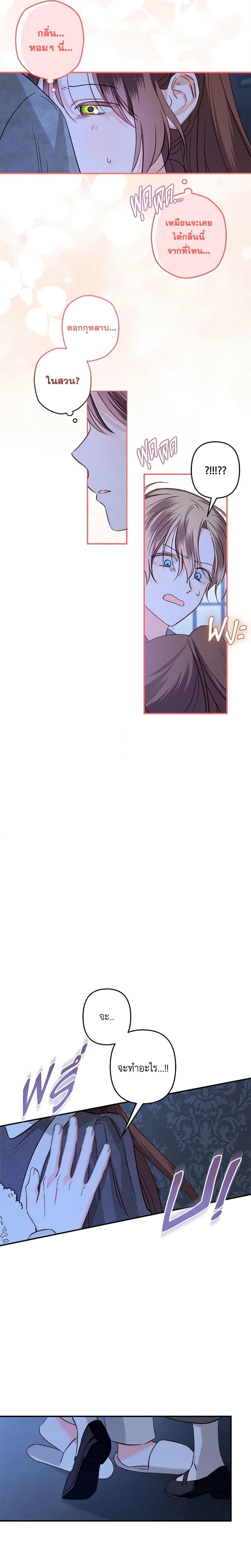 Manga-lc-com อ่านมังงะ อ่านการ์ตูน ออนไลน์ ฟรี How to Survive as a Maid in a Horror Game ตอนที่ 1 2 3 4 5 6 7 8 9 10 11 12 13 14 ฟรี ไม่มีโฆษณา Manga-lc - อ่าน มังงะ อ่าน การ์ตูน ออนไลน์ อ่านมังงะ ฟรี