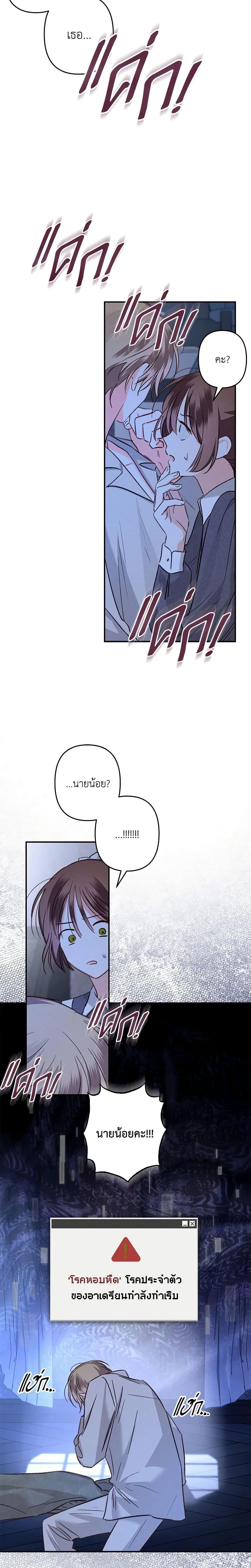 Manga-lc-com อ่านมังงะ อ่านการ์ตูน ออนไลน์ ฟรี How to Survive as a Maid in a Horror Game ตอนที่ 1 2 3 4 5 6 7 8 9 10 11 12 13 14 ฟรี ไม่มีโฆษณา Manga-lc - อ่าน มังงะ อ่าน การ์ตูน ออนไลน์ อ่านมังงะ ฟรี