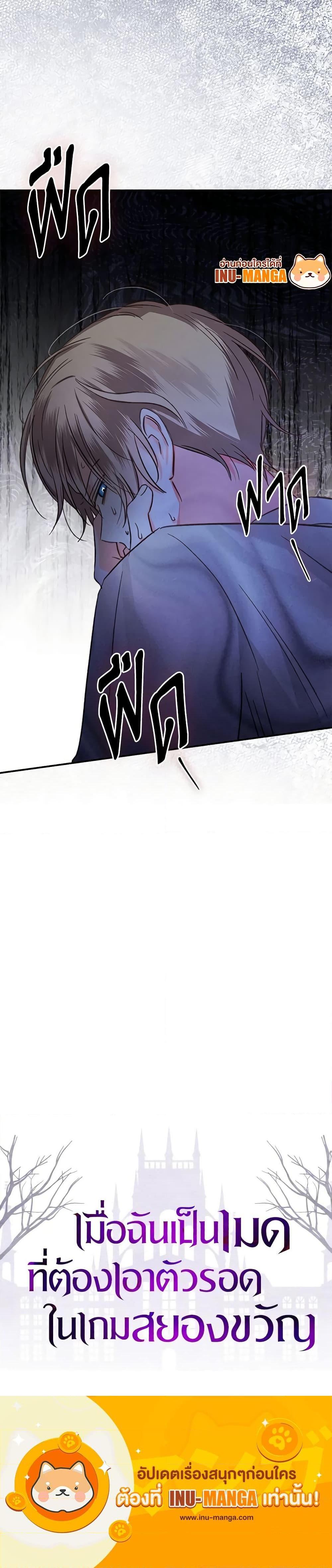 Manga-lc-com อ่านมังงะ อ่านการ์ตูน ออนไลน์ ฟรี How to Survive as a Maid in a Horror Game ตอนที่ 1 2 3 4 5 6 7 8 9 10 11 12 13 14 ฟรี ไม่มีโฆษณา Manga-lc - อ่าน มังงะ อ่าน การ์ตูน ออนไลน์ อ่านมังงะ ฟรี