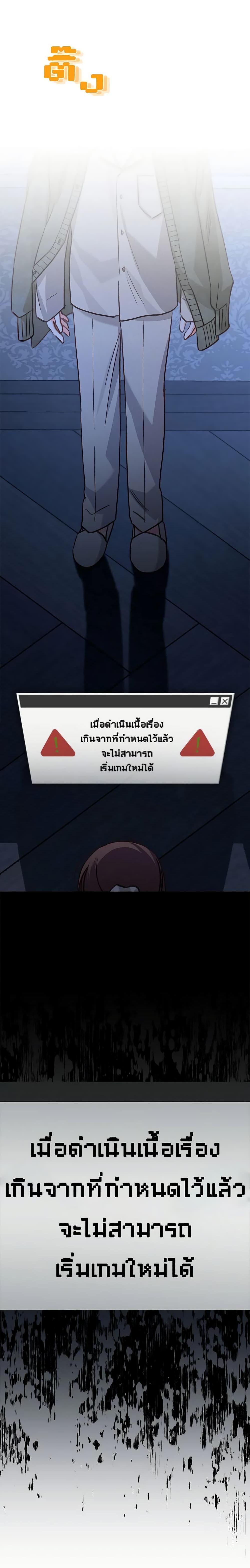 Manga-lc-com อ่านมังงะ อ่านการ์ตูน ออนไลน์ ฟรี How to Survive as a Maid in a Horror Game ตอนที่ 1 2 3 4 5 6 7 8 9 10 11 12 13 14 ฟรี ไม่มีโฆษณา Manga-lc - อ่าน มังงะ อ่าน การ์ตูน ออนไลน์ อ่านมังงะ ฟรี