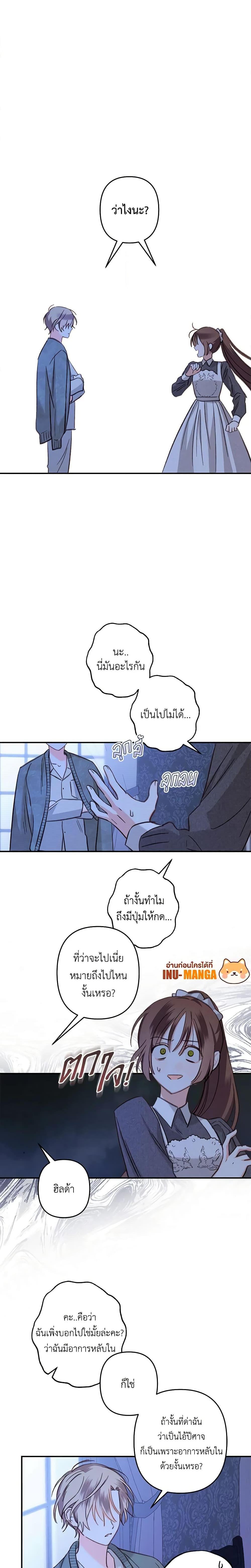 Manga-lc-com อ่านมังงะ อ่านการ์ตูน ออนไลน์ ฟรี How to Survive as a Maid in a Horror Game ตอนที่ 1 2 3 4 5 6 7 8 9 10 11 12 13 14 ฟรี ไม่มีโฆษณา Manga-lc - อ่าน มังงะ อ่าน การ์ตูน ออนไลน์ อ่านมังงะ ฟรี