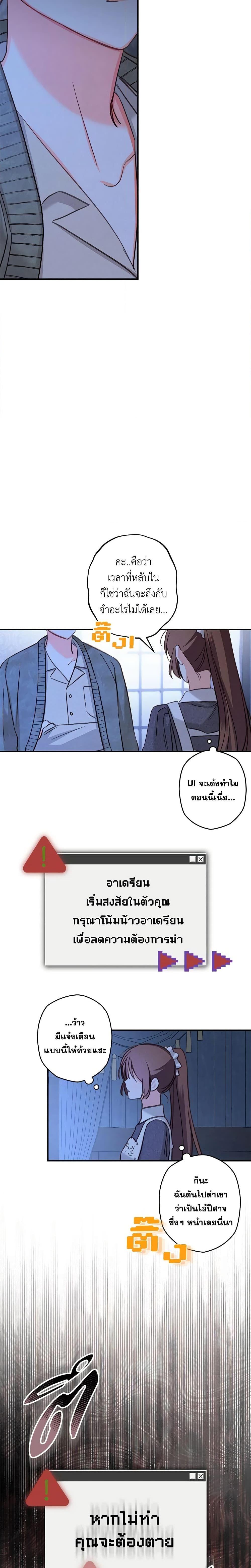 Manga-lc-com อ่านมังงะ อ่านการ์ตูน ออนไลน์ ฟรี How to Survive as a Maid in a Horror Game ตอนที่ 1 2 3 4 5 6 7 8 9 10 11 12 13 14 ฟรี ไม่มีโฆษณา Manga-lc - อ่าน มังงะ อ่าน การ์ตูน ออนไลน์ อ่านมังงะ ฟรี