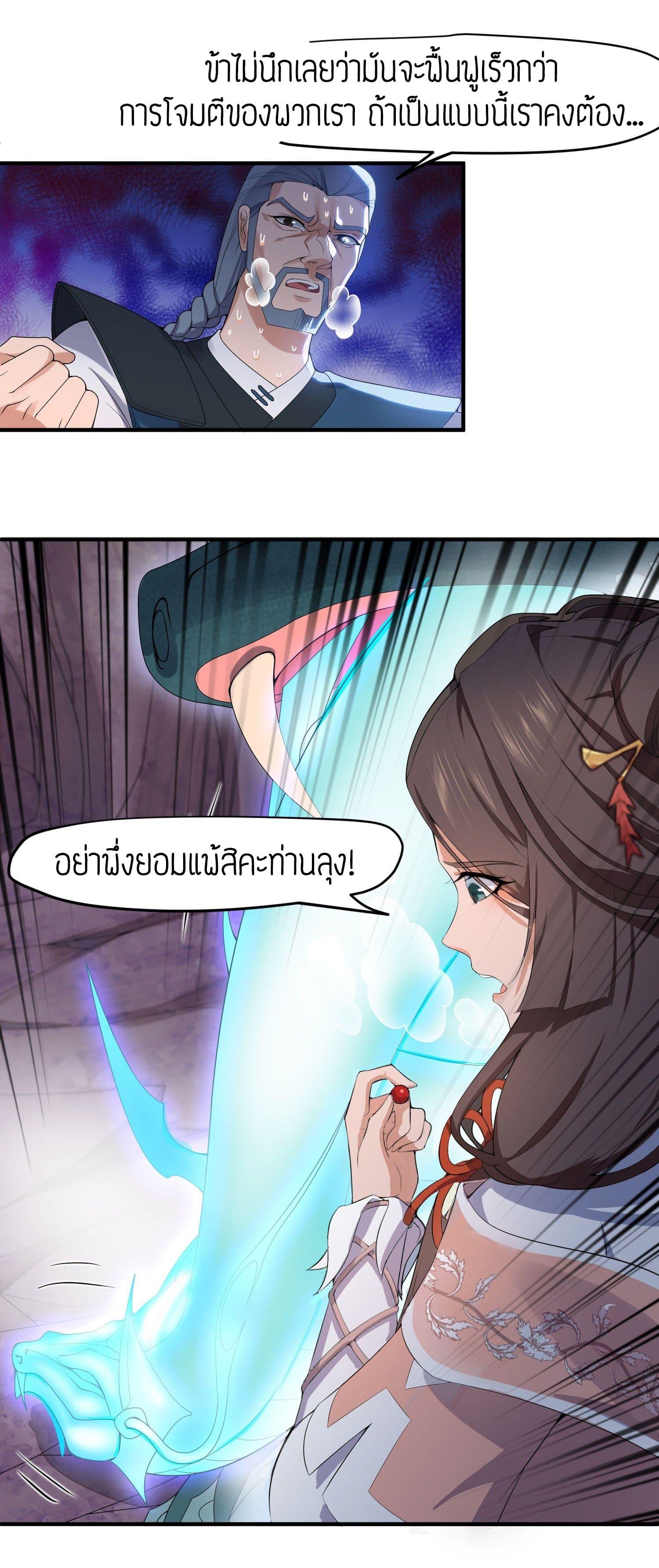 Manga-lc-com อ่านมังงะ อ่านการ์ตูน ออนไลน์ ฟรี Super Warrior in Another World ทหารเซียนไปหาเมียที่ต่างโลก ตอนที่ 1 2 3 4 5 6 7 8 9 10 11 12 13 14 ฟรี ไม่มีโฆษณา Manga-lc - อ่าน มังงะ อ่าน การ์ตูน ออนไลน์ อ่านมังงะ ฟรี
