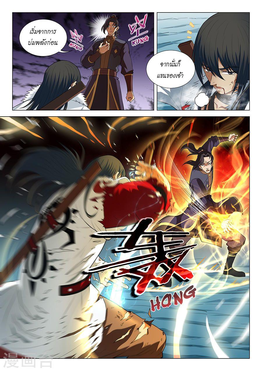 Manga-lc-com อ่านมังงะ อ่านการ์ตูน ออนไลน์ ฟรี God of Martial Arts ตอนที่ 1 2 3 4 5 6 7 8 9 10 11 12 13 14 ฟรี ไม่มีโฆษณา Manga-lc - อ่าน มังงะ อ่าน การ์ตูน ออนไลน์ อ่านมังงะ ฟรี
