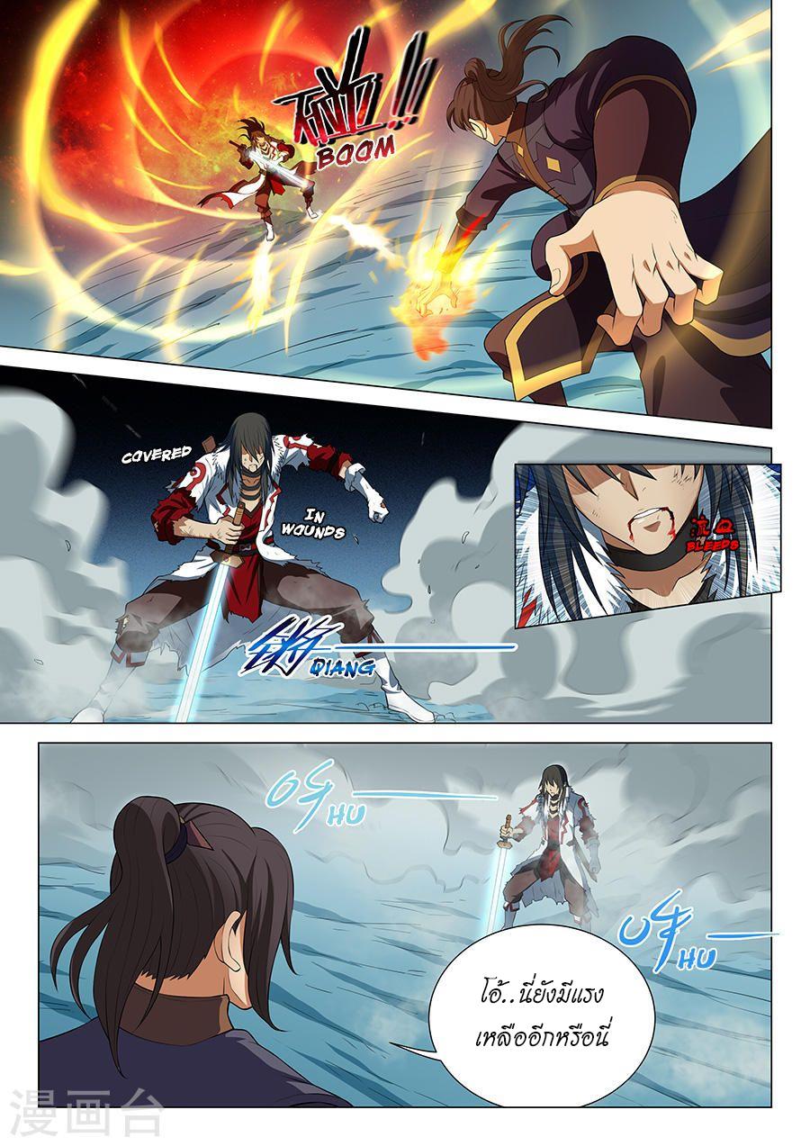 Manga-lc-com อ่านมังงะ อ่านการ์ตูน ออนไลน์ ฟรี God of Martial Arts ตอนที่ 1 2 3 4 5 6 7 8 9 10 11 12 13 14 ฟรี ไม่มีโฆษณา Manga-lc - อ่าน มังงะ อ่าน การ์ตูน ออนไลน์ อ่านมังงะ ฟรี