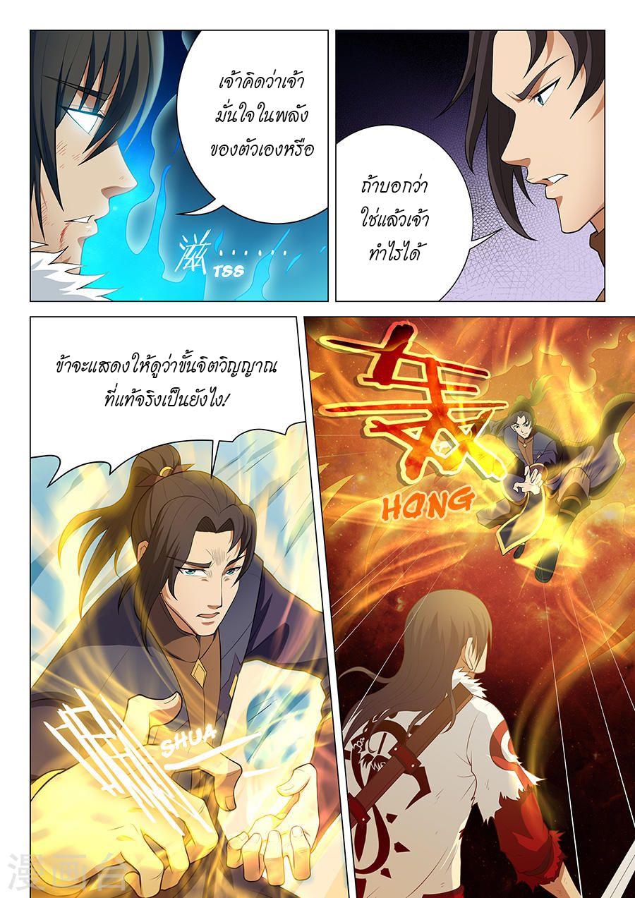 Manga-lc-com อ่านมังงะ อ่านการ์ตูน ออนไลน์ ฟรี God of Martial Arts ตอนที่ 1 2 3 4 5 6 7 8 9 10 11 12 13 14 ฟรี ไม่มีโฆษณา Manga-lc - อ่าน มังงะ อ่าน การ์ตูน ออนไลน์ อ่านมังงะ ฟรี