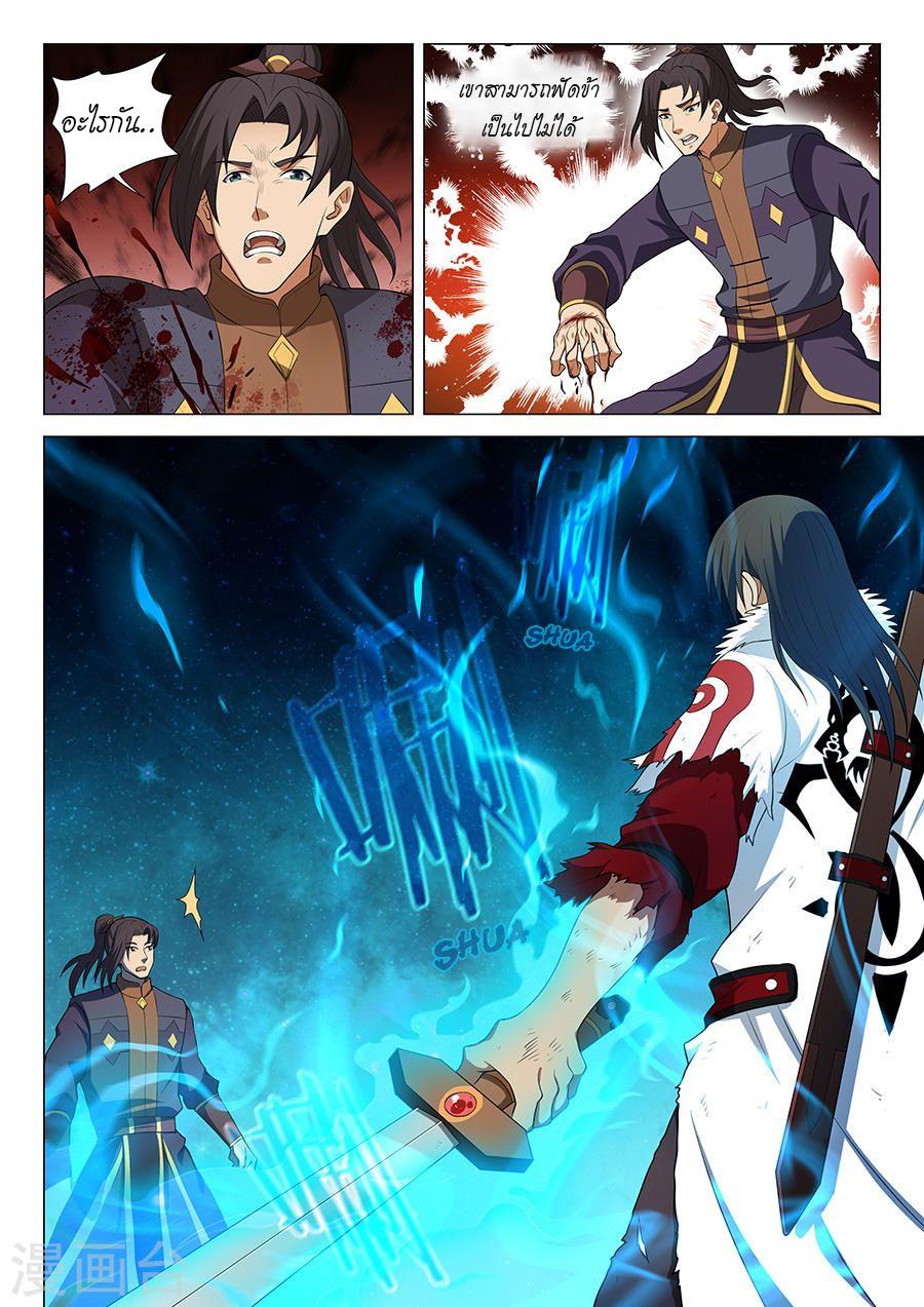 Manga-lc-com อ่านมังงะ อ่านการ์ตูน ออนไลน์ ฟรี God of Martial Arts ตอนที่ 1 2 3 4 5 6 7 8 9 10 11 12 13 14 ฟรี ไม่มีโฆษณา Manga-lc - อ่าน มังงะ อ่าน การ์ตูน ออนไลน์ อ่านมังงะ ฟรี