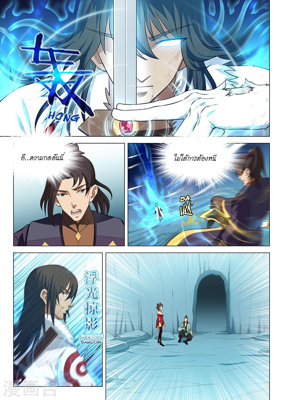 Manga-lc-com อ่านมังงะ อ่านการ์ตูน ออนไลน์ ฟรี God of Martial Arts ตอนที่ 1 2 3 4 5 6 7 8 9 10 11 12 13 14 ฟรี ไม่มีโฆษณา Manga-lc - อ่าน มังงะ อ่าน การ์ตูน ออนไลน์ อ่านมังงะ ฟรี