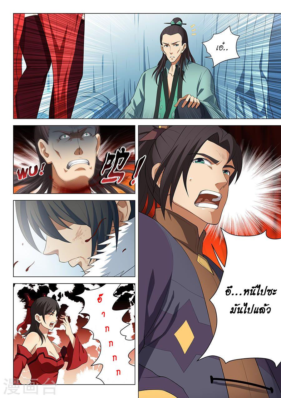 Manga-lc-com อ่านมังงะ อ่านการ์ตูน ออนไลน์ ฟรี God of Martial Arts ตอนที่ 1 2 3 4 5 6 7 8 9 10 11 12 13 14 ฟรี ไม่มีโฆษณา Manga-lc - อ่าน มังงะ อ่าน การ์ตูน ออนไลน์ อ่านมังงะ ฟรี