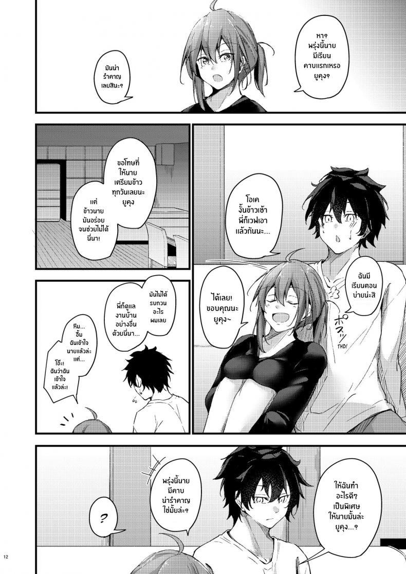 Doujin-Lc- อ่าน โดจิน มังฮวา เกาหลี ญี่ปุ่น จีน แปลไทย พี่สาวไม่แท้คนนี้ใจดีมาก [Gakuen Ketsumeichou (Oriue Wato)] Itsudemo Dokodemo Nandemo Sasete Kureru Giri no Ane 24 7 Sex with my Stepsister! ตอนที่ 1 2 3 4 5 6 7 8 9 10 11 12 13 14 ฟรี ไม่มีโฆษณา อ่าน โดจิน Manhwa เกาหลี ญี่ปุ่น จีน เรามีครบ คัดมาให้เน้นๆ โดจิน 18+ รับประกันความฟินโดย  Doujin Lc