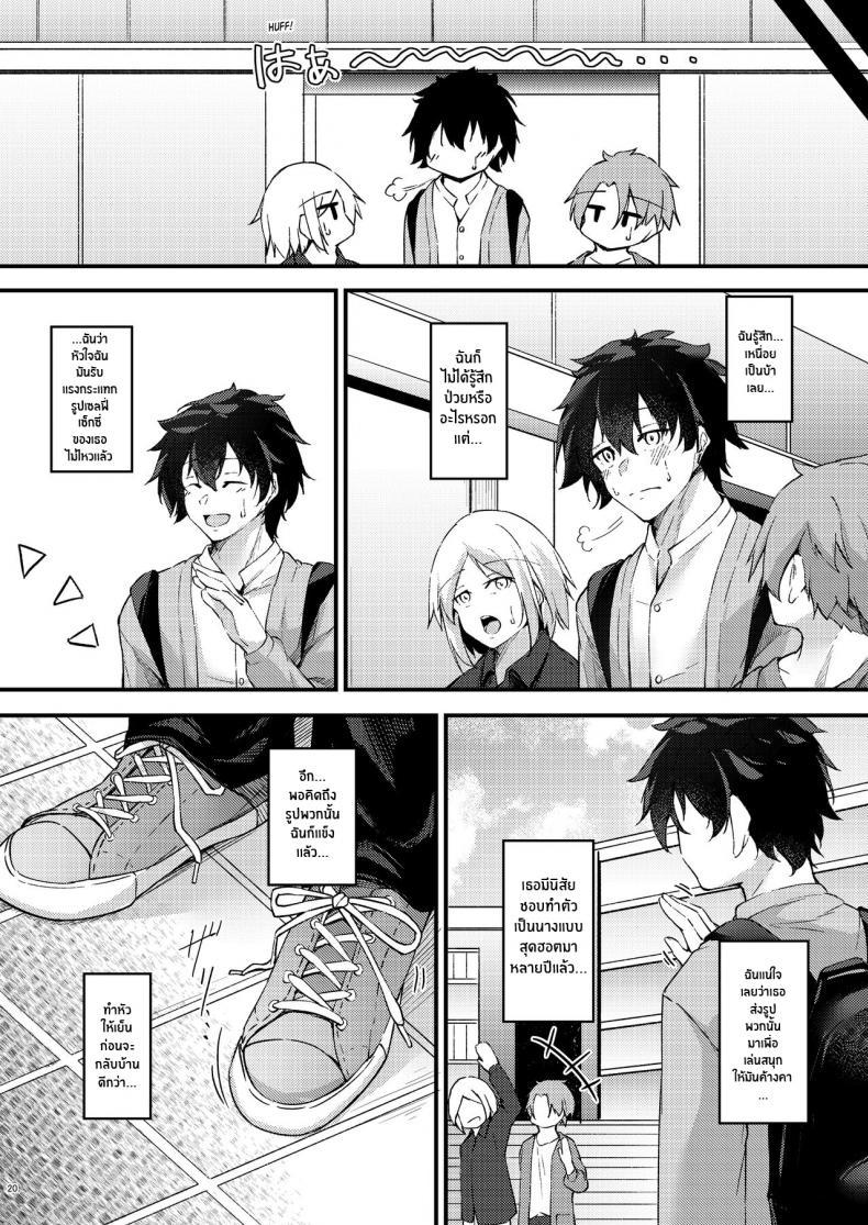 Doujin-Lc- อ่าน โดจิน มังฮวา เกาหลี ญี่ปุ่น จีน แปลไทย พี่สาวไม่แท้คนนี้ใจดีมาก [Gakuen Ketsumeichou (Oriue Wato)] Itsudemo Dokodemo Nandemo Sasete Kureru Giri no Ane 24 7 Sex with my Stepsister! ตอนที่ 1 2 3 4 5 6 7 8 9 10 11 12 13 14 ฟรี ไม่มีโฆษณา อ่าน โดจิน Manhwa เกาหลี ญี่ปุ่น จีน เรามีครบ คัดมาให้เน้นๆ โดจิน 18+ รับประกันความฟินโดย  Doujin Lc