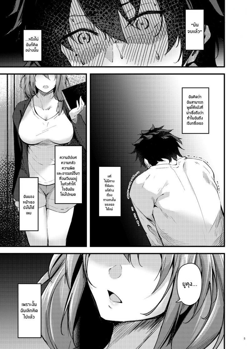 Doujin-Lc- อ่าน โดจิน มังฮวา เกาหลี ญี่ปุ่น จีน แปลไทย พี่สาวไม่แท้คนนี้ใจดีมาก [Gakuen Ketsumeichou (Oriue Wato)] Itsudemo Dokodemo Nandemo Sasete Kureru Giri no Ane 24 7 Sex with my Stepsister! ตอนที่ 1 2 3 4 5 6 7 8 9 10 11 12 13 14 ฟรี ไม่มีโฆษณา อ่าน โดจิน Manhwa เกาหลี ญี่ปุ่น จีน เรามีครบ คัดมาให้เน้นๆ โดจิน 18+ รับประกันความฟินโดย  Doujin Lc